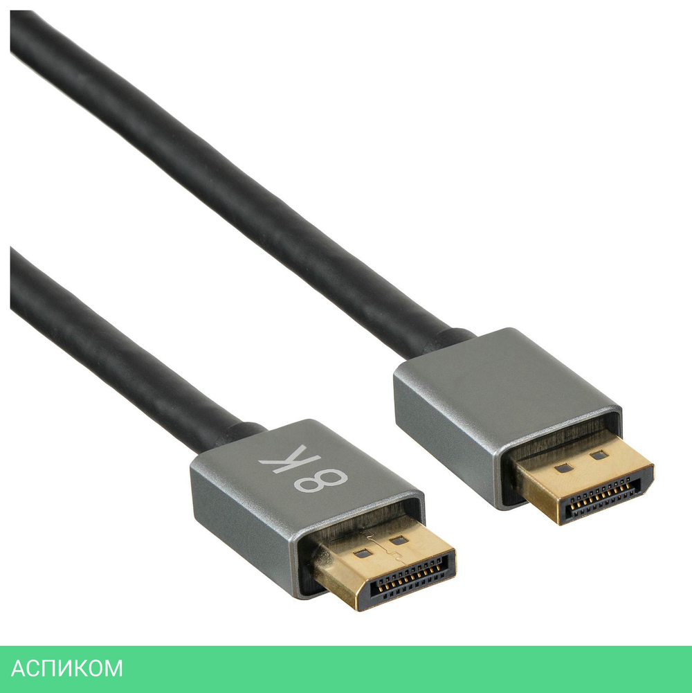 Кабель Buro BHP-DPP-1.4-5G