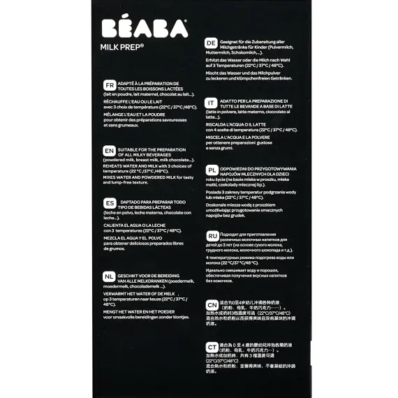 Подогреватель воды и смесей Beaba Milk Prep White-grey