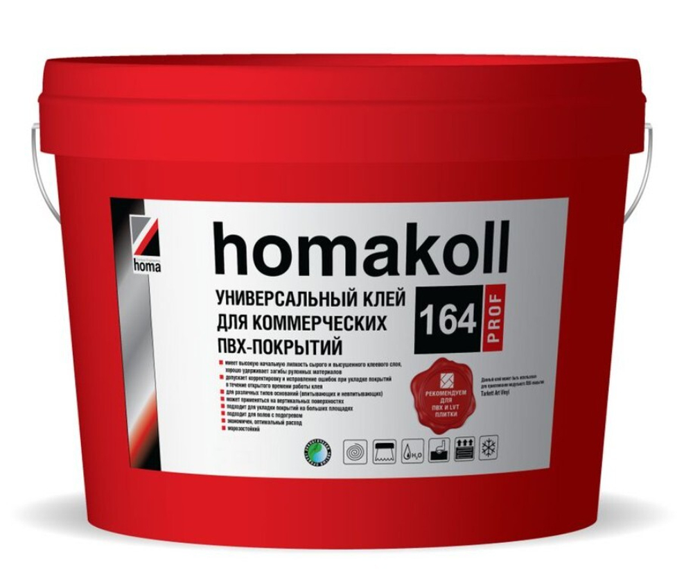 Клей Homakoll 164 Prof для коммерческих гибких покрытий, 5 кг