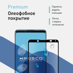 Защитное стекло ROSCO для Sony Xperia 5 II оптом (арт. 5(II)-FSP-GLASS-BLACK)