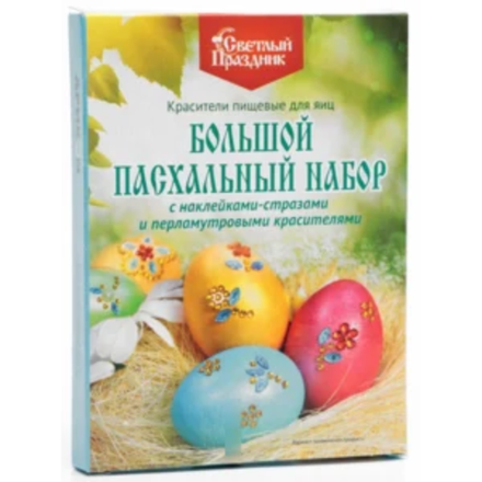 Пасхальный набор Светлый праздник Наклейки-стразы и краска