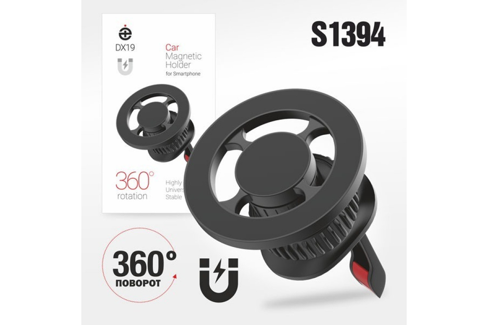 Автомобильный держатель для телефона Deespi DX19 Magnetic