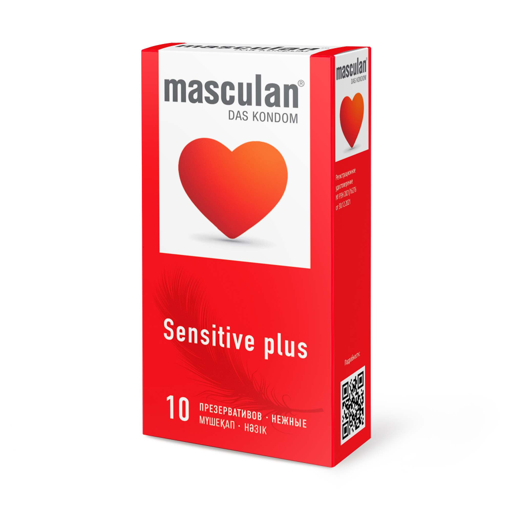 ПРЕЗЕРВАТИВЫ MASCULAN SENSITIVE PLUS № 10 (НЕЖНЫЕ), 10 штук