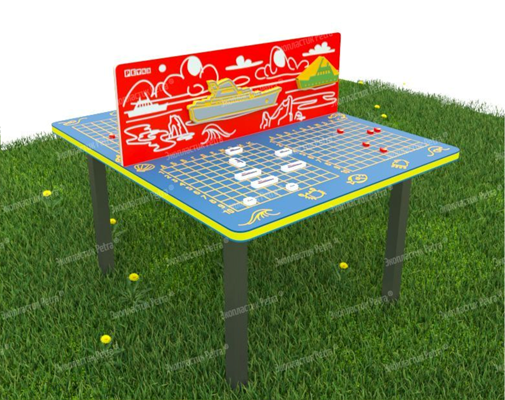 Уличный развивающий игровой стол Морской бой