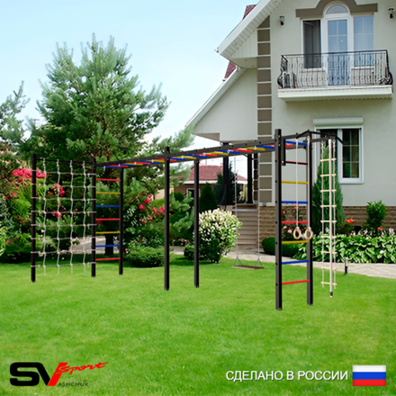 Уличная шведская стенка Sv Sport рукоход х 2 с комплектом турник прямой У53044 (Турник/Деревянные/Канат/кольца/лестница/Сетка)