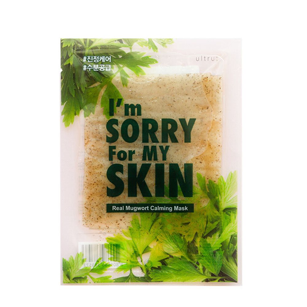 Маска для лица I&#39;m Sorry for My Skin Real Mugwort Calming Mask полынь 23 мл