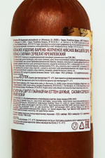 Колбаса варёно-копчёная салями «Сервелат Кремлевский» высший сорт, Гродненский мясокомбинат, Беларусь