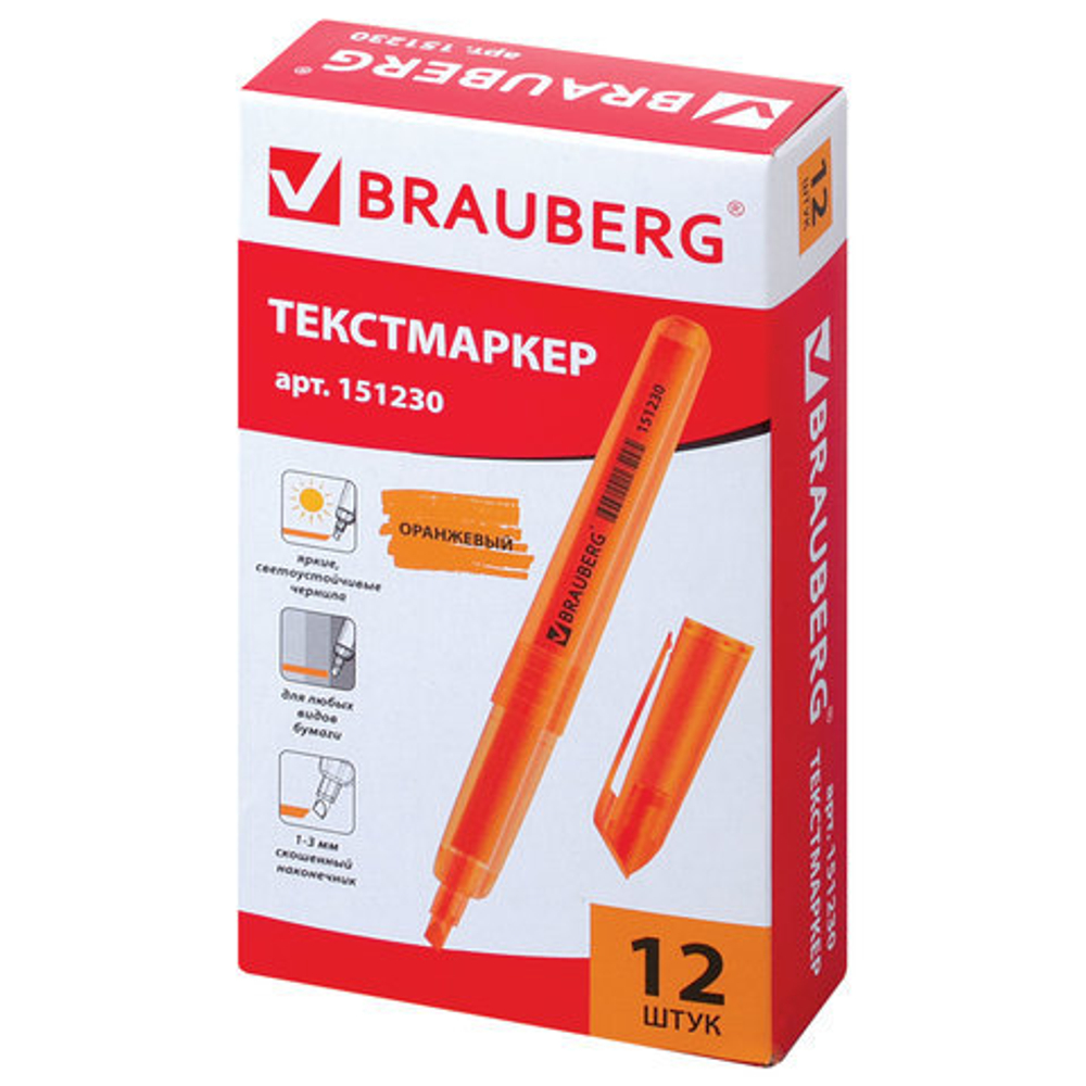 Текстовыделитель BRAUBERG "Vivid", ОРАНЖЕВЫЙ, круглый корпус, линия 1-3 мм, 151230