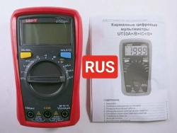 UT33A+ UNI-T, Цифровой мультиметр-автомат с автоматическими диапазонами измерения сопротивления, напряжения, тока, ёмкости конденсаторов, звуковая прозвонка цепи.