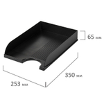 Лоток горизонтальный для бумаг BRAUBERG Standard, 350×253×65 мм, черный.