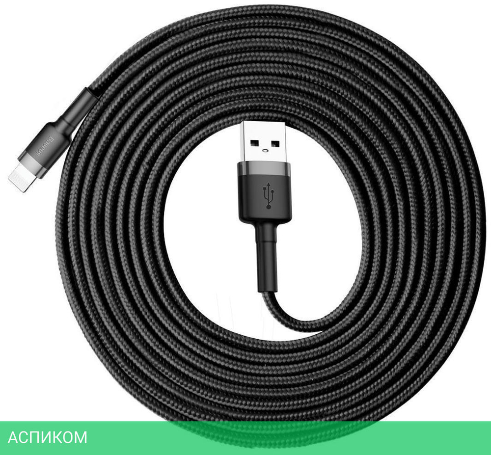 Кабель Baseus Cafule 3m Gray/Black (CALKLF-RG1)