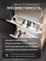 Обувница с ящиком закрытая