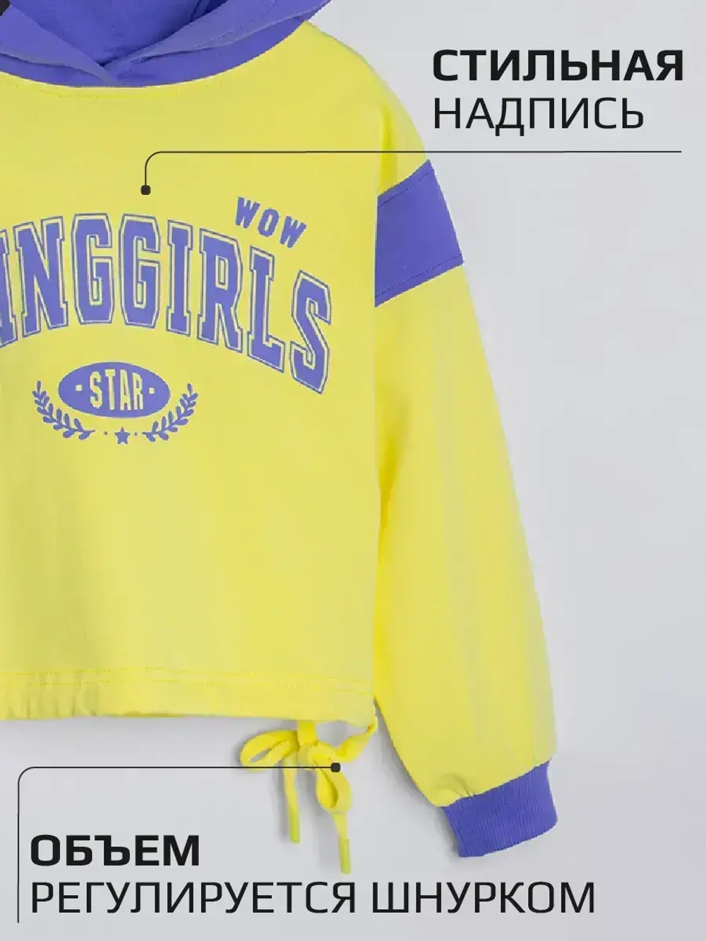 Спортивный костюм для девочки