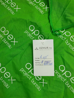 Платок трикотажный