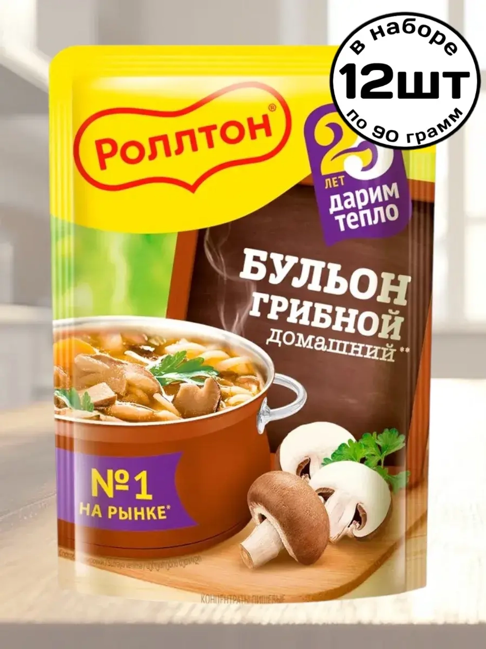 Бульон Грибной домашний 90 г * 12 шт