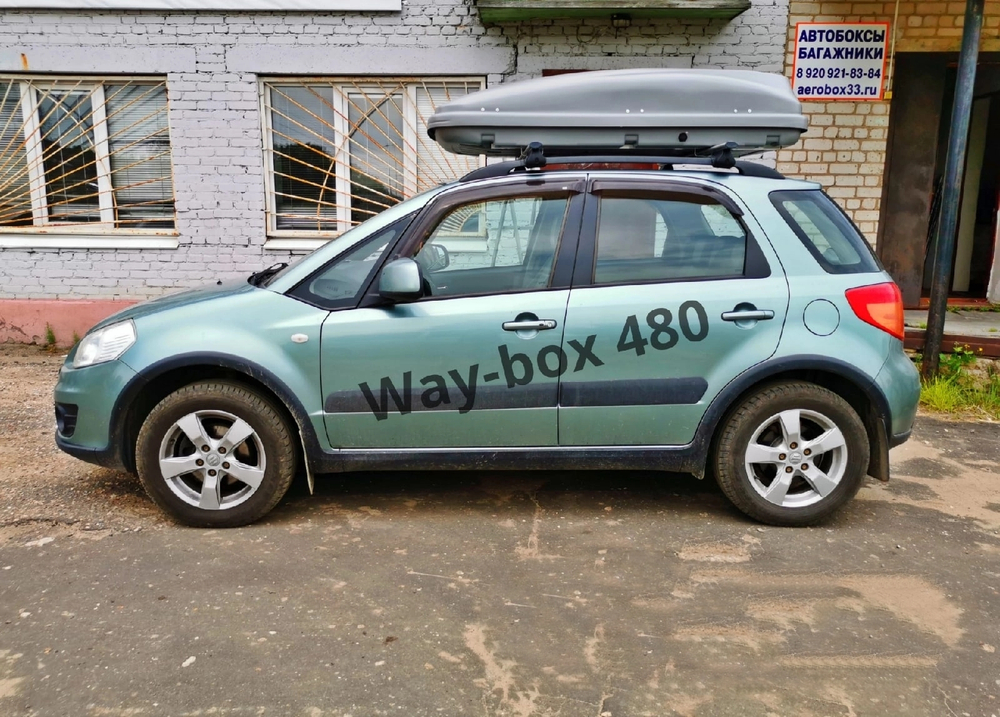 Автобокс Way-box Starfor 480 на Suzuki SX4