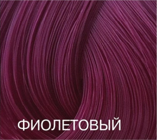 Корректор фиолетовый Bouticle/ Expert Color