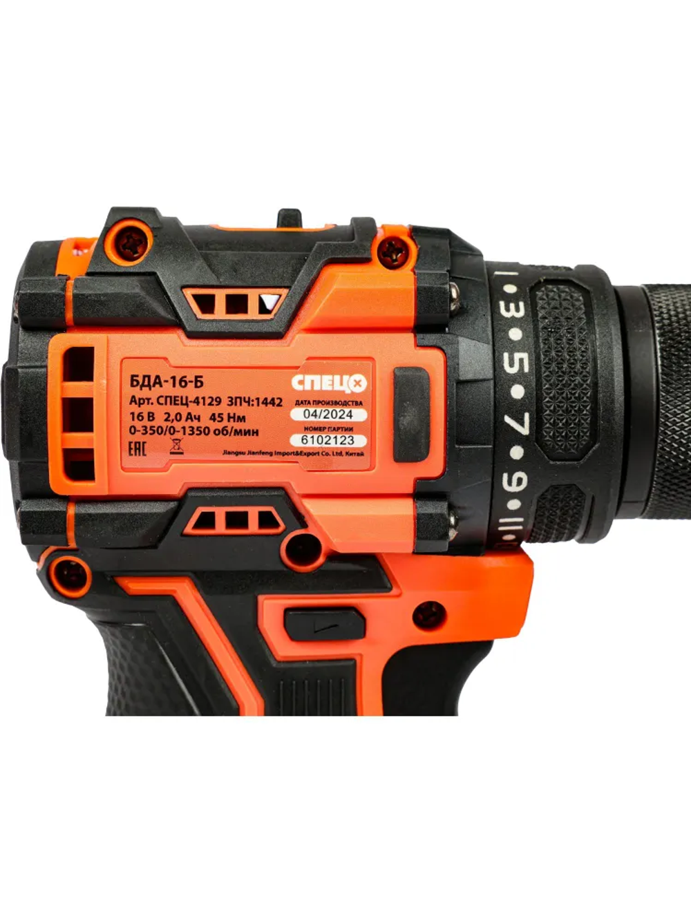 Дрель-шуруповерт аккумуляторная бесщеточная Спец БДА-16-Б, 16 В Li-Ion 2x2 Ач
