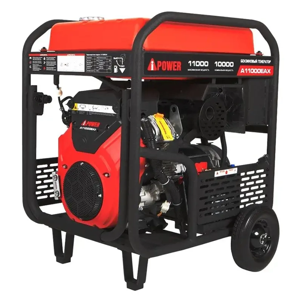 Генератор бензиновый A-iPower A11000EAX 10кВт, 230В/50Гц, электростартер