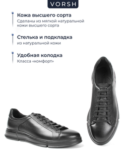 Кроссовки Follow V7050