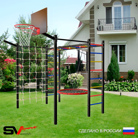 Уличная шведская стенка Sv Sport рукоход с комплектом турник прямой 2шт У5027.1К (Гнездо 100см/Щит баскет/Кронш бокс/Сетка)