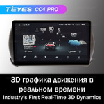 Teyes CC4 Pro 9" для Suzuki Alto 2009-2014