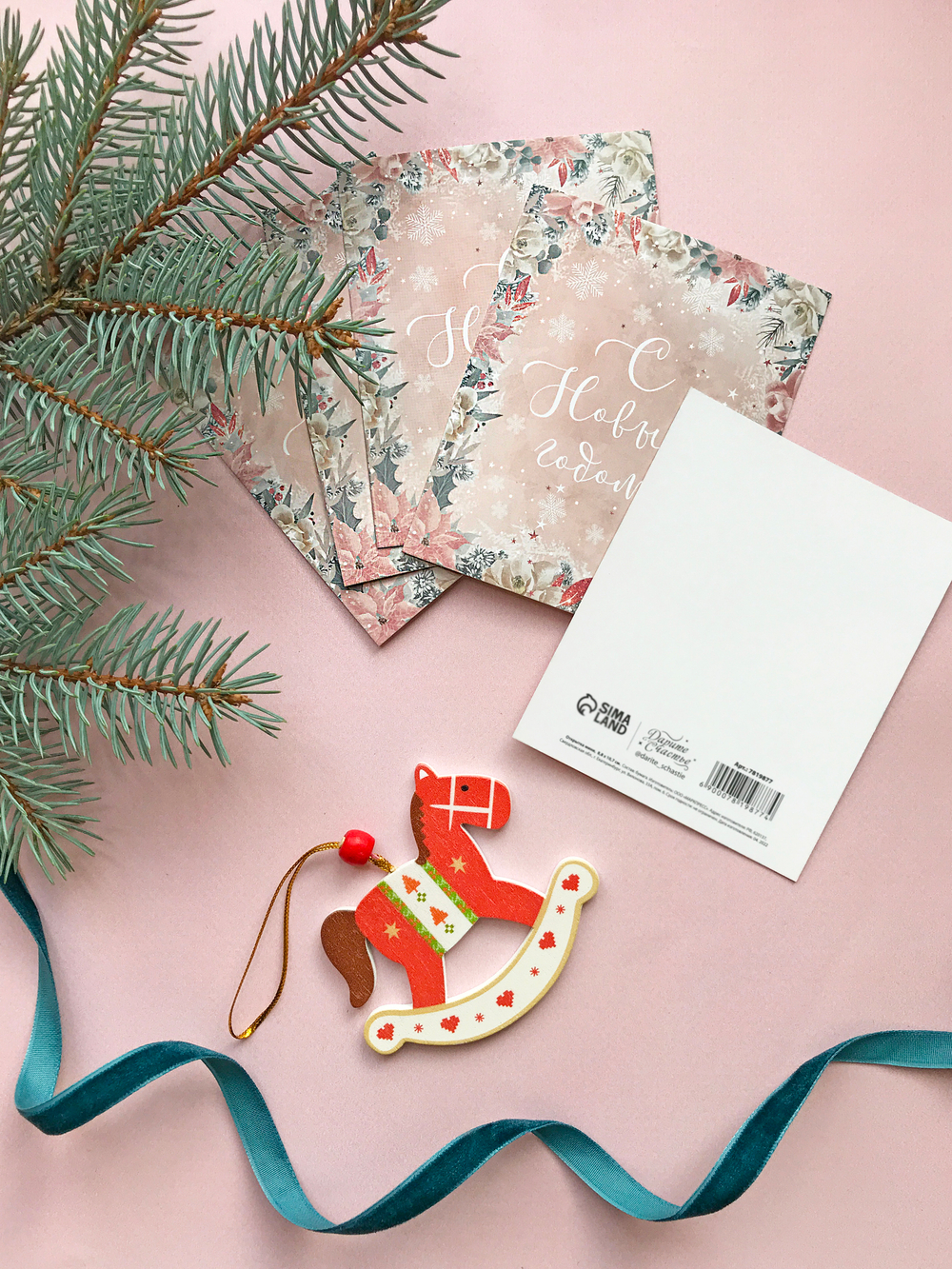 Открытка мини «Зимняя нежность», 8,8 х 10,7 см