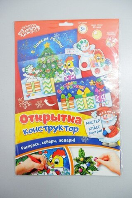 Набор развивающий "Открытка конструктор" 3+, новый