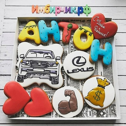 Имбирные пряники Имена Антон