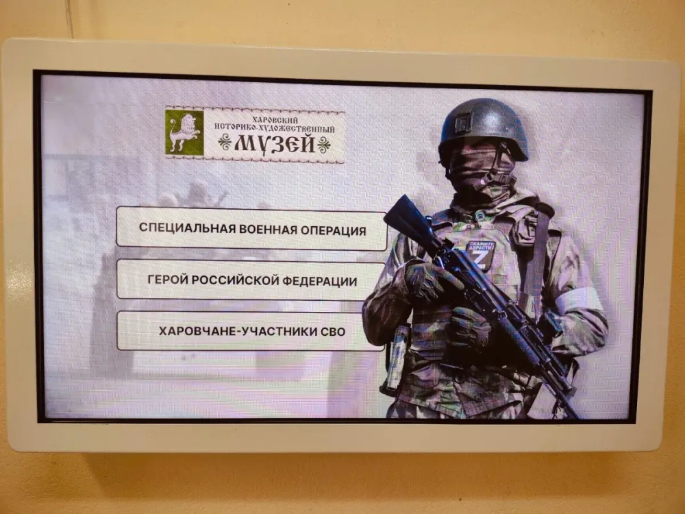 Интерактивная панель Horizon 55"