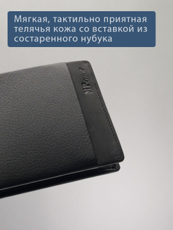 B123160R Preto - Портмоне с RFID защитой MP
