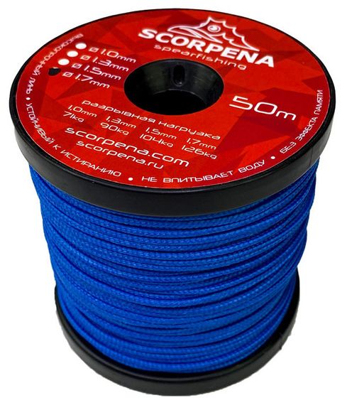 Линь высокопрочный Scorpena UHMW-PE 1.7 мм синий 50 м
