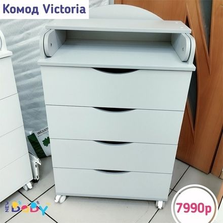 КОМОДЫ