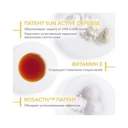 Bioderma Photoderm AR SPF50+ Тональный крем для лица, 30 мл