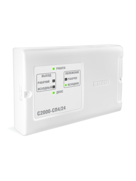 С2000 СП4/24 Адресный блок для управления приводом 24В