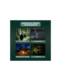 Фонарь прожекторный с наплечным ремнем и функцией Power bank