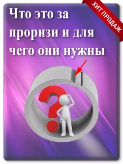 Резинка ролика захвата и отделения EPSON