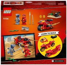 Конструктор LEGO Ninjago 71734 Мотоцикл Кая