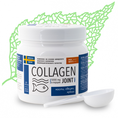 Коллаген Профи кости: связки хрящи, 210г, Сиб-Крук