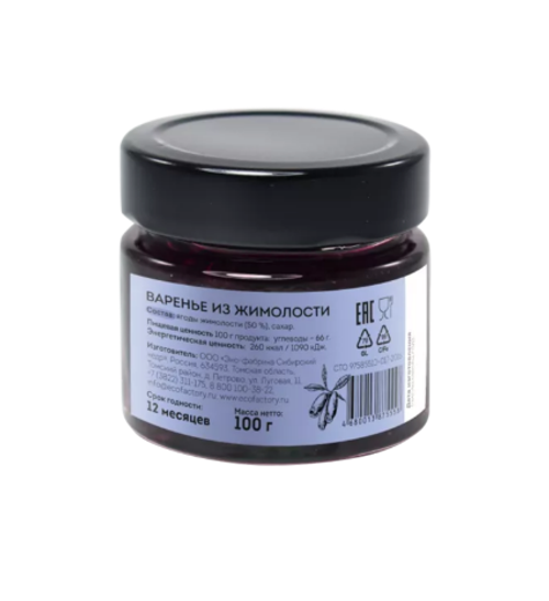 Варенье из жимолости / 100 г / Сибирский кедр