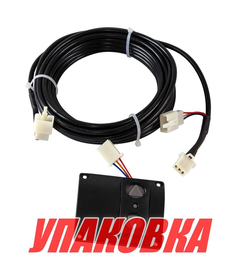 Панель выносная для лебедок autoTRAC (упаковка из 2 шт.)
