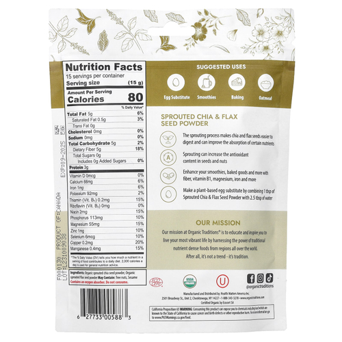 Organic Traditions, Порошок из пророщенных семян чиа и льна, 227 г (8 унций)