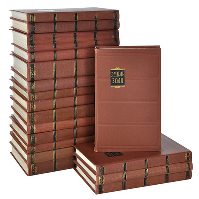 Эмиль Золя. Собрание сочинений в 18 томах (комплект из 18 книг)