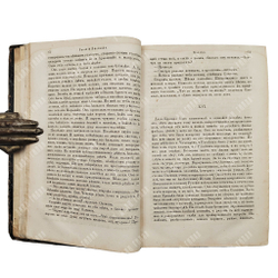 [Первая публикация Л. Н. Толстого «Казаки»] Русский вестник. Том 43-44, 1863.