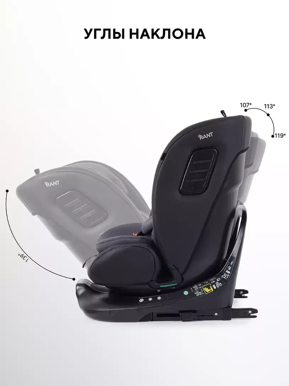 Автокресло Rant Skyline Pro Isofix (40-150 см)