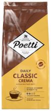 Кофе в зернах Poetti Classic Crema 1 кг, 2 шт