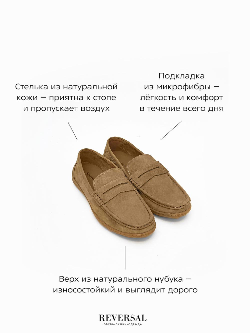 24967-1R/Туфли мужские