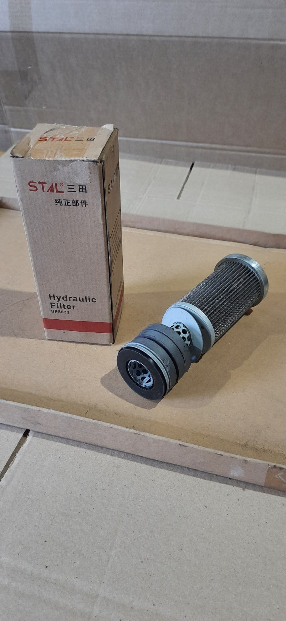 Фильтр гидравлический с магнитом Stal ST38033/SP8033