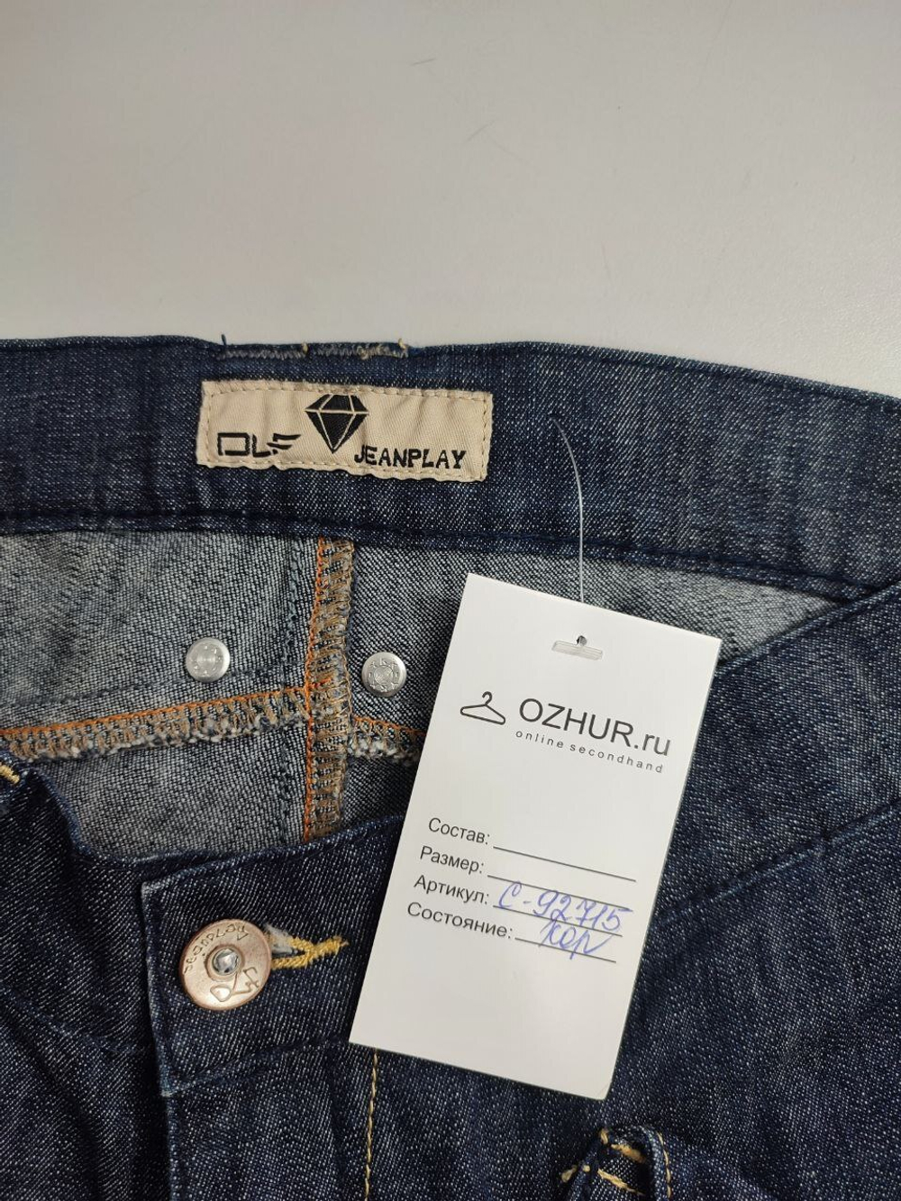 Бриджи JeanPlay модные 44 размер