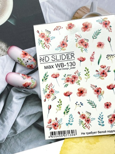 Слайдер-дизайн Nail Design Max WB-130